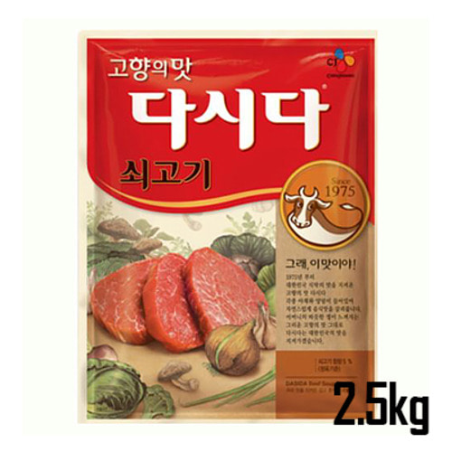 CJ 쇠고기 다시다 2.25kg 유통기한:2020.02.26