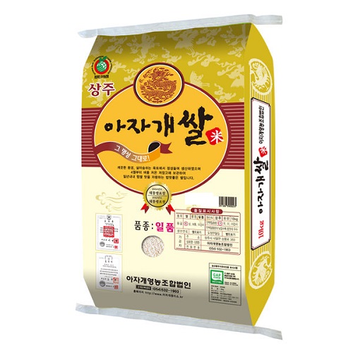 [상주] 아자개쌀 &quot;품종: 일품&quot; 5kg 한국산 - 상주시특산품 도정일: 2023.12.19
