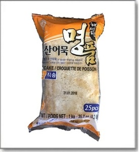 해맑은 명품 부산어묵 사각 1kg (배송오류/지연/반송으로인한 보상 불가)