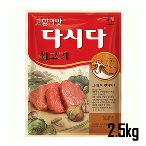 CJ 쇠고기 다시다 2.25kg 유통기한:2020.02.26